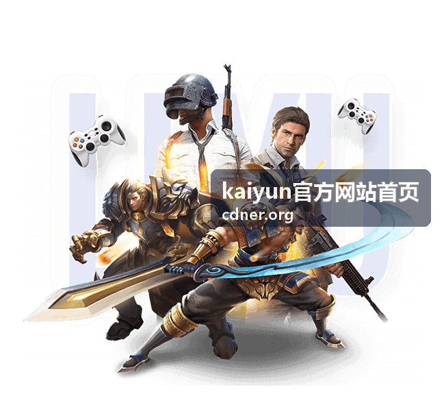 客户端与设备权限设置示意，展示 kaiyun官方网站首页 的权限开关